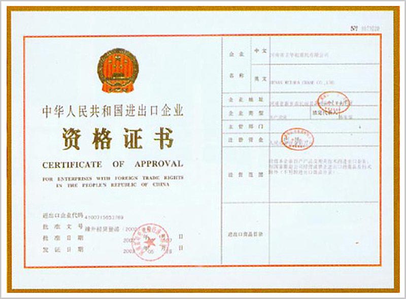 Export-certificate
