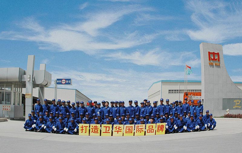 staff